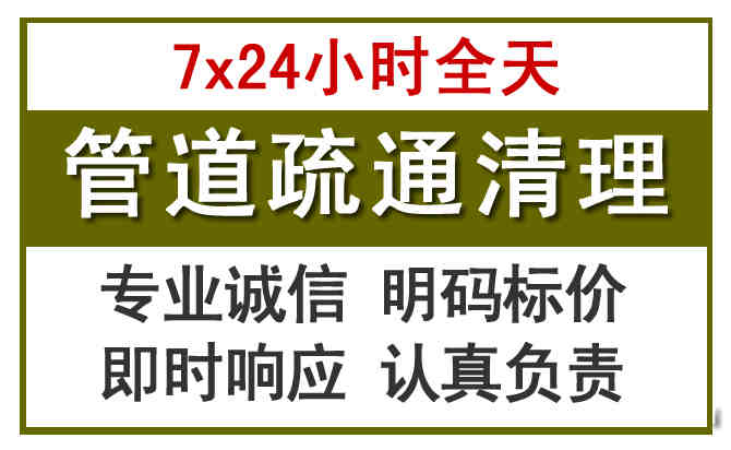 红山沉淀池清理