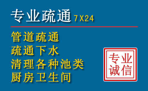 红山科技助力下的2026年夏季窨井管道疏通的新特点
