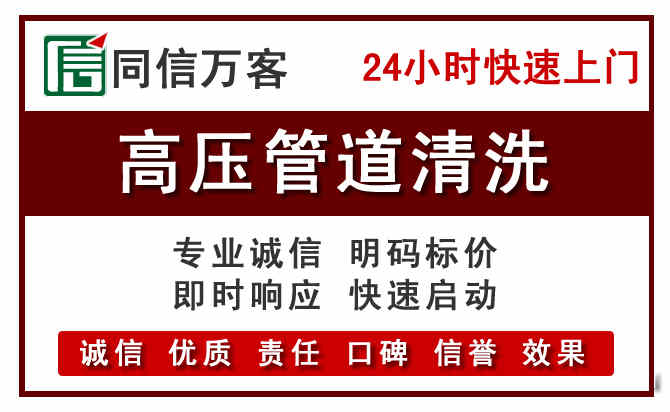红山河道清理